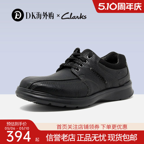 clarks其乐系带休闲皮鞋商务男鞋