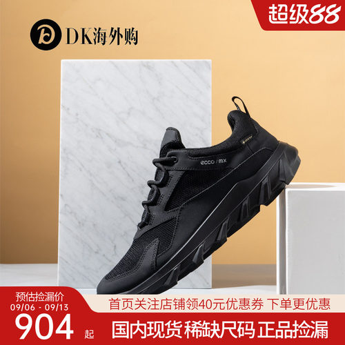 Ecco爱步男鞋女鞋春秋休闲运动鞋