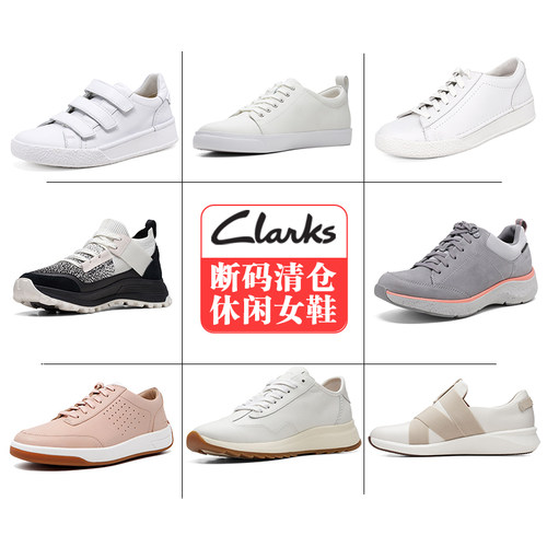 clarks其乐休闲女鞋三瓣底单鞋