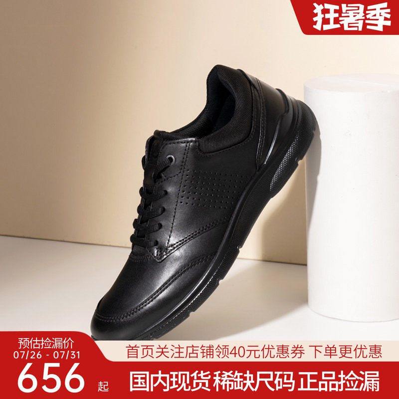 ECCO爱步男鞋透气休闲皮鞋夏季运动商务牛皮鞋欧文511734正品捡漏