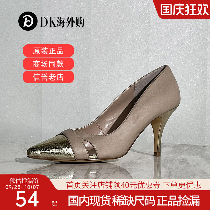 断码清仓lotus秋季女鞋通勤优雅显高细跟高跟鞋单鞋