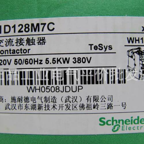 议价正品 LC1D128M7C 四极接触器 AC220V控制电压