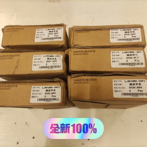 议价LJM18M-10P1 DC6-36V PN