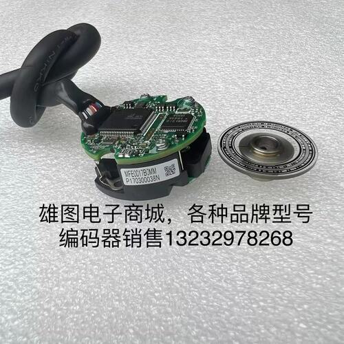 议价MFE0017B0MM伺服马达编码器原装拆机现货好