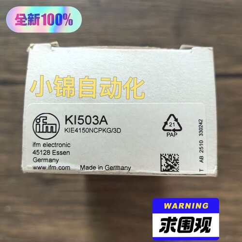 议价全新原装正品 IFM易福门 KI503A 传感器， 实物拍摄
