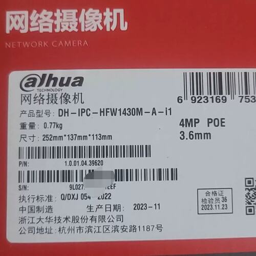 议价# DH-IPC-HFW1430M-A-I1 3.6mm