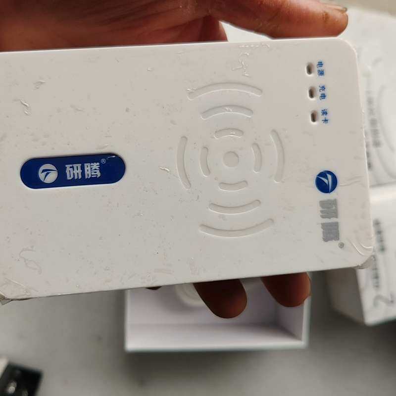 议价研腾YT-A2二三代证鉴别其它元器件