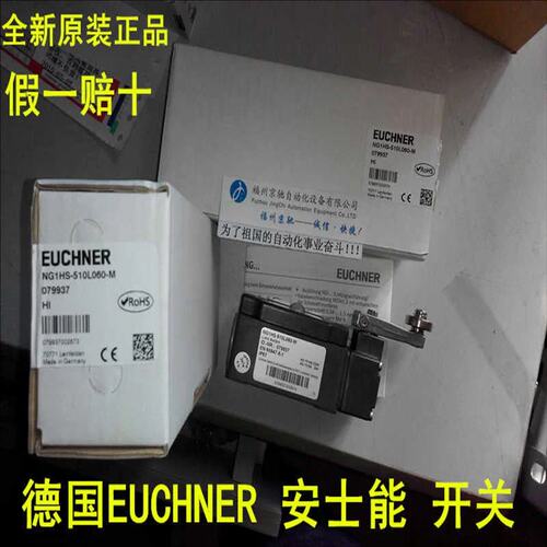 议价国安士能 NZIVZ-538E-M NZIVZ-538EL110-M 538E-MC1233（电永