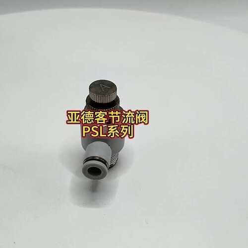 议价原装正品 PSL601A-S PSL801A-S