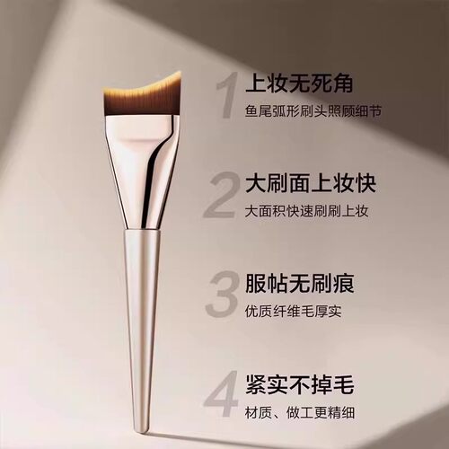 【化妆师推荐】长柄月牙粉底刷！