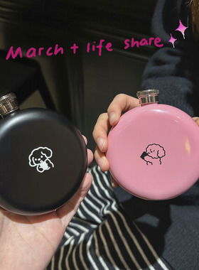 ins可爱小狗迷你咖啡杯子圆形扁平小水壶迷你户外携带方便小酒壶