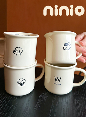 可爱小狗马克陶瓷精致水杯简约上班工作族情侣小奶油早餐咖啡杯子