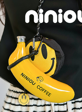 咖啡节香蕉水壶带漏斗小众设计迷你水杯脖式户外露营趣味随身酒壶