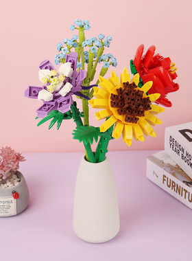 积木花束多肉装饰摆件组装女孩子益智力拼装拼插小玩具积木永生花