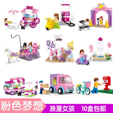 积木女孩子系列益智力小颗粒拼装启蒙玩具幼儿园儿童组装拼图入门