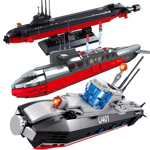 拼插积木拼装军事系列核潜艇模型黄色潜水艇航母男孩子玩具小礼物