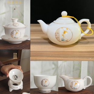 羊脂玉瓷描金茶杯茶壶盖碗公道杯茶壶茶漏组茶海盖子茶具配件家用