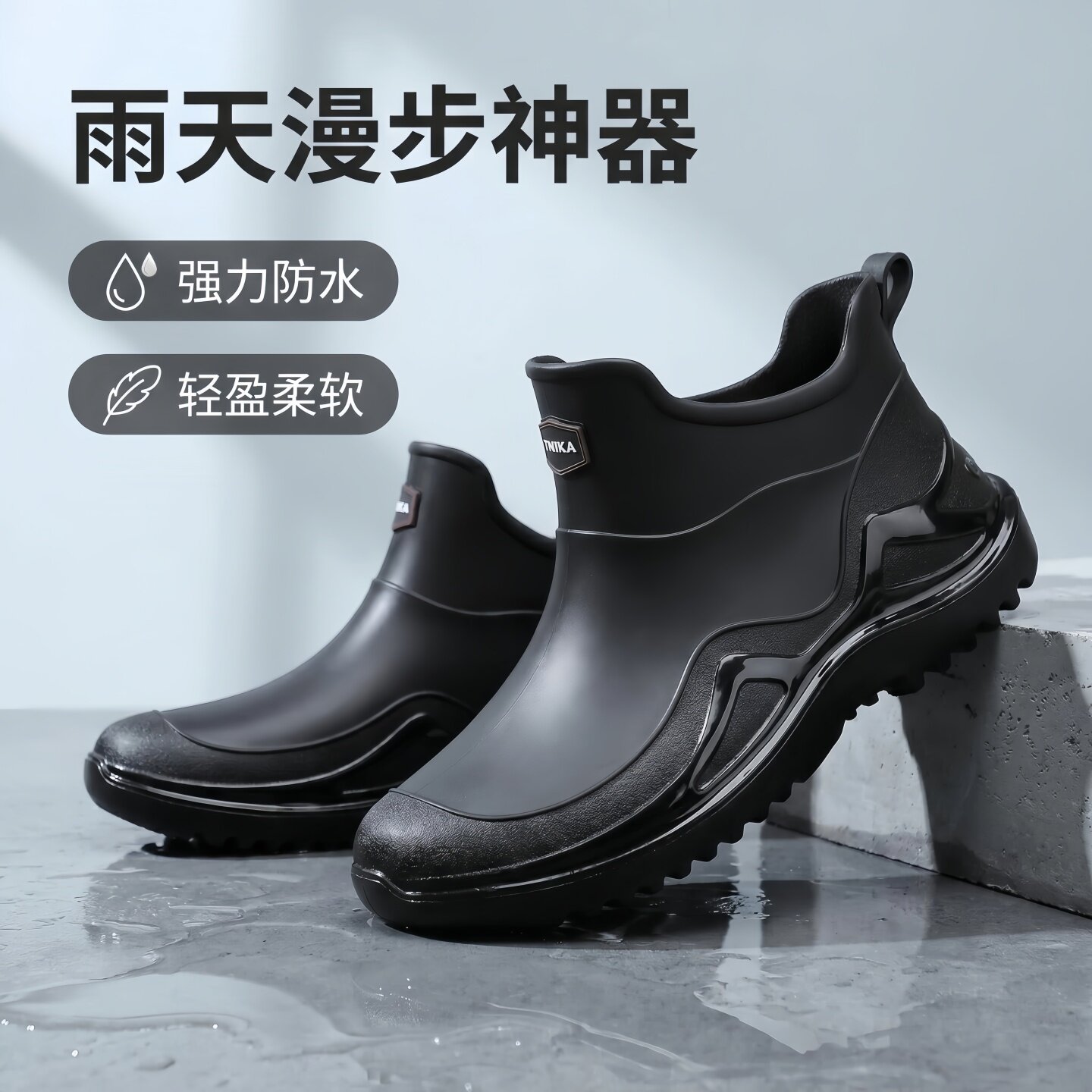短筒雨鞋男士时尚防滑防水鞋