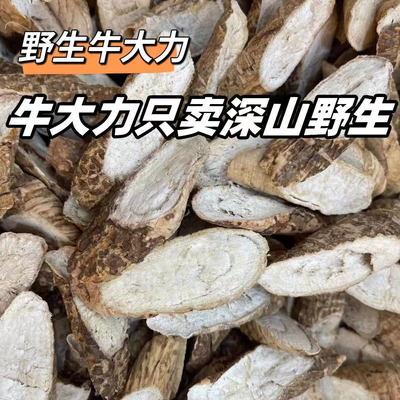 河源野生牛大力中药材煲汤广东