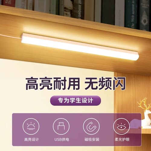 led鞋柜衣柜厨房酒柜灯条免接线充电人体感应灯带自粘无线橱柜灯