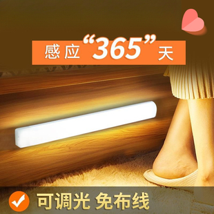 充电人体感应灯人来即亮过道入户门灯免布线灯条夜间自动感应灯带