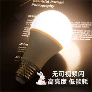 LED燈泡省電室內球泡E27螺口塑包鋁白光護眼節能燈泡 A型家用新款