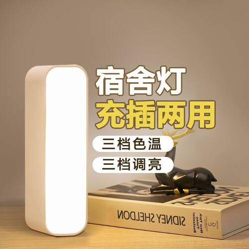 人体感应灯小夜灯过道走廊灯无线声控磁吸壁挂式充电式小夜灯