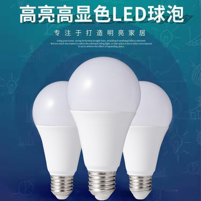 新款A泡灯泡LED节能灯泡家用厕所厨房护眼电灯泡省电E27螺口超亮