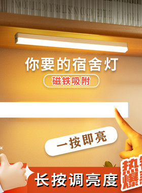 led自粘无线橱柜灯带鞋柜衣柜厨房酒柜灯条免接线充电人体感应灯