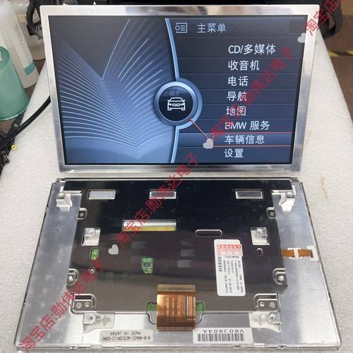 宝马7系F02后排显示屏AA092MA03