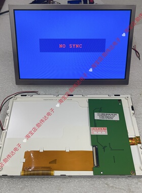 VGG804806-LA/VGG804806-6UFLWA 光联7寸工控工业液晶显示屏屏幕