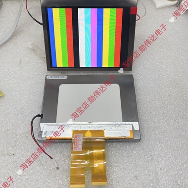 Elnk元太5寸PD050VX4/PD050VX6/B液晶显示屏PD050VL1工业工控液晶