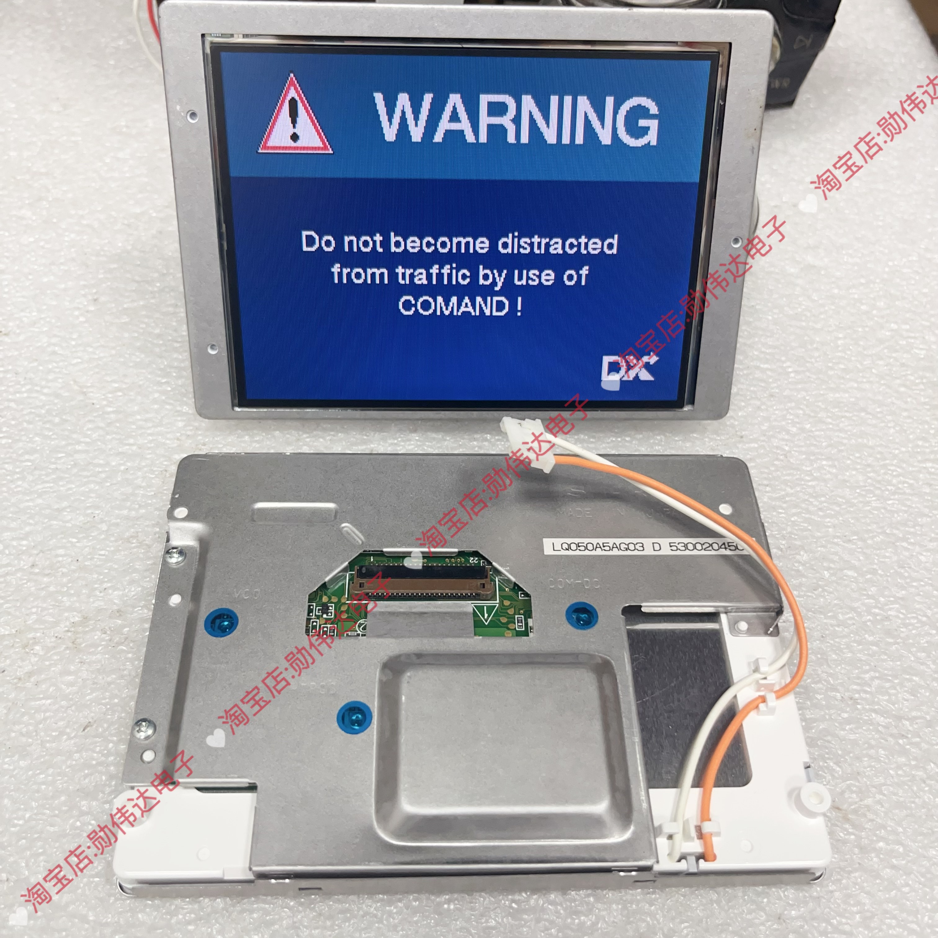 大众途锐仪表显示屏LQ050A5AG03