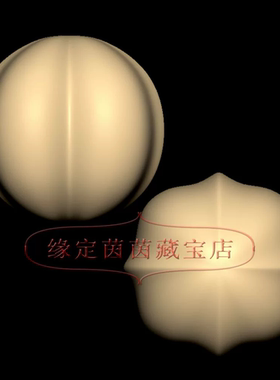 鲨鱼背圆珠子三维立体图圆雕图纸stl文件雕刻机3d模型2183