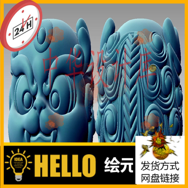 瑞兽貔貅手串三维立体图圆雕图玉雕文件雕刻机3d模型stl文件
