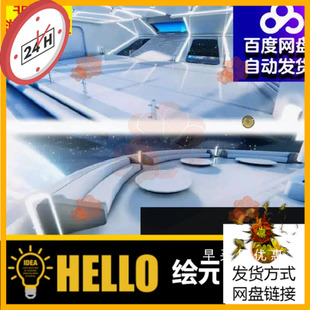 Unity科幻太空元宇宙空间站地球展厅展馆展台大厅场景VR