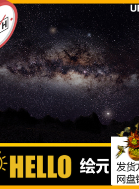 Starry Sky星空动态照明月亮月球云朵昼夜循环UE5.1虚幻5设计素材