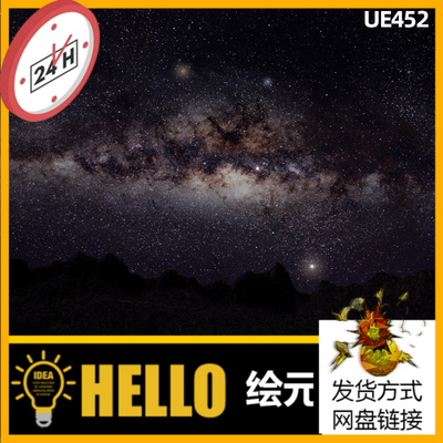 Starry Sky星空动态照明月亮月球云朵昼夜循环UE5.1虚幻5设计素材