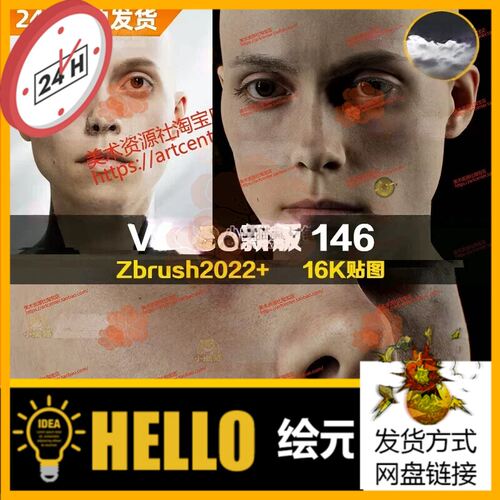 XYZ/Vface新版ZBrush写实高清扫描模型头16K皮肤贴图Evelina146
