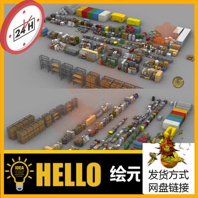 包装箱纸箱木箱罐子塑料桶货架犀牛rhino/C4D/3Dmax/maya模型obj