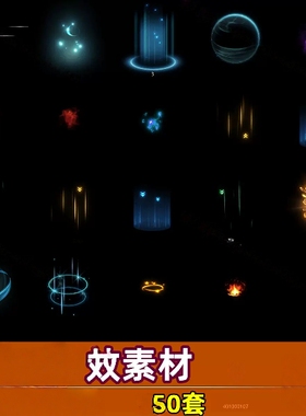750套带目录技能特效 仙侠BUFF UI spine骨骼动画手游游戏素材