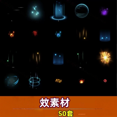 750套带目录技能特效 仙侠BUFF UI spine骨骼动画手游游戏素材