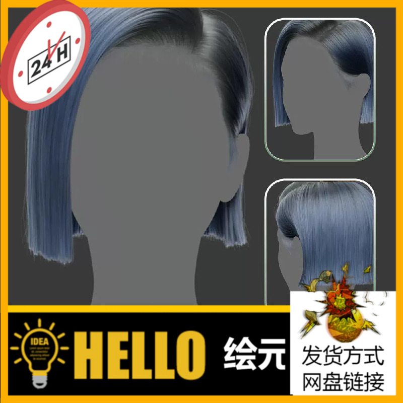 Xgen女性毛发国风现代美女人物角色发型泡面头maya3D模型丸子头