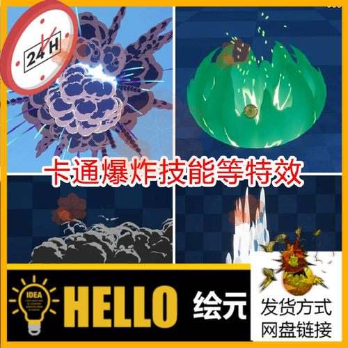 ue5卡通爆炸特效动漫风格化魔法技能冰山烟雾niagara虚幻5素材包