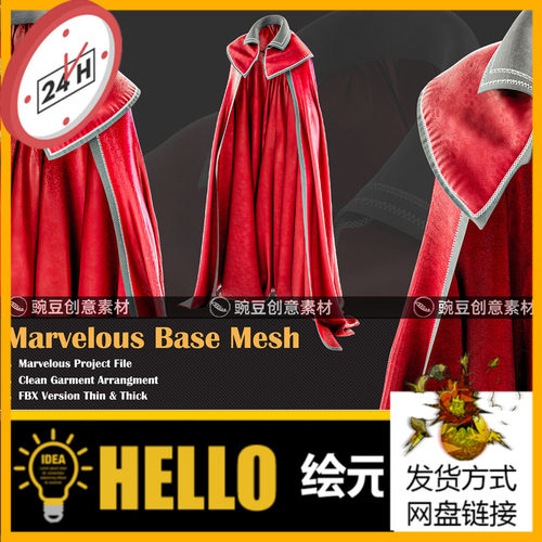 MD服装模型 女披风连帽衫巫师斗篷法师服饰打板源文件clo3d素材