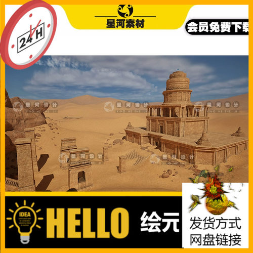 虚幻5模块化古埃及风格写实沙漠老旧城堡遗迹废墟建筑3D场景模型