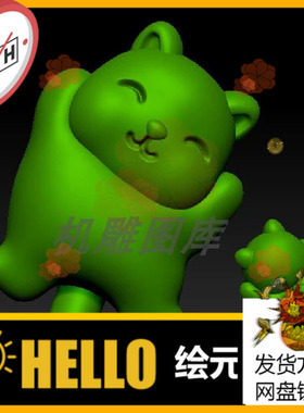 卡通小猫配饰 三维立体圆雕图STL图 3D打印模型木雕 雕刻机图C172