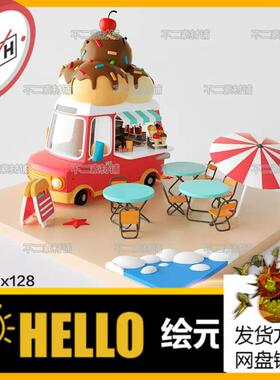 卡通度假冰淇淋车 零食车 甜品车 低多边形C4D模型3D素材ddbx128