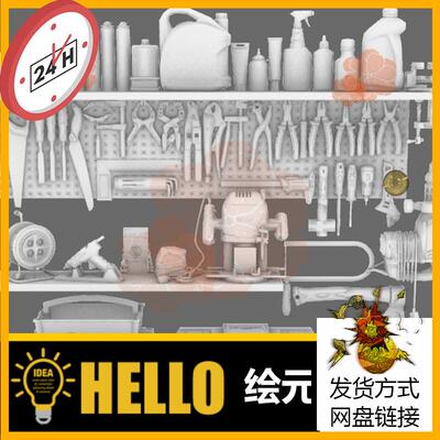 五金工具箱子钳子螺丝刀油瓶子犀牛rhino/C4D/3Dmax/maya模型obj