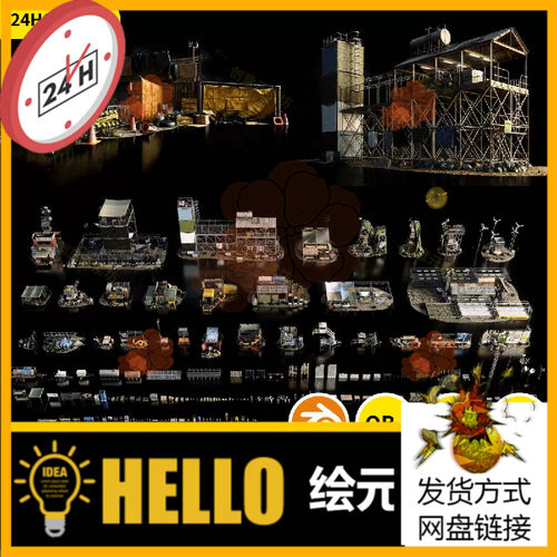 废墟破建筑末日无人区废土风铁丝网屏障补给站3D模型场景131